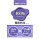 整形外科 第7版 (国試マニュアル100%シリーズ) [単行本]