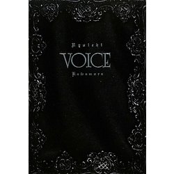 VOICE [単行本]