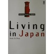 Living in Japan(Getting Closer to Japan) [単行本]