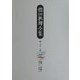 徳田秋声全集〈第22巻〉随筆・評論(4) [全集叢書]
