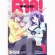 R18! 1（まんがタイムKRコミックス） [コミック]