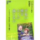 平和の種をはこぶ風になれ―ノーマ・フィールドさんとシカゴで話す(シリーズ平和をつくる〈3〉) [単行本]