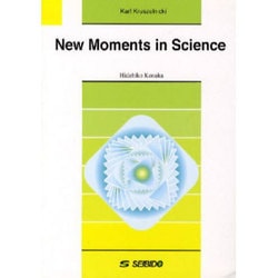 New moments in science－やさしい生活科学 [単行本]