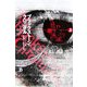 ブラックストーン・クロニクル〈上〉 [単行本]
