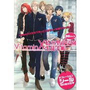 VitaminX私立聖帝学園生徒手帳 [単行本]