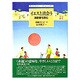 イエスと出会う―福音書を読む [単行本]