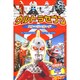 ウルトラセブンストーリーカード [絵本]