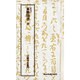 算顆随想 続 [新書]