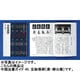 玄秘塔碑(中国法書ガイド<45>) [全集叢書]