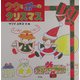 クウとポーのクリスマス [単行本]
