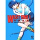 WEST END 1（ニチブンKARENコミック文庫 AK 1） [文庫]