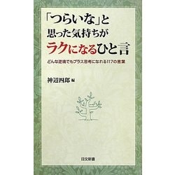 ぜいたくプラス に なる 言葉 最高の花の画像