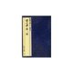 中国(清)―趙之謙・徐三庚(篆刻全集〈7〉) [全集叢書]
