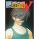 ガンダムウオーズ5 シークレットW [単行本]