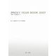 プロクシーYear Book〈2007〉 [単行本]