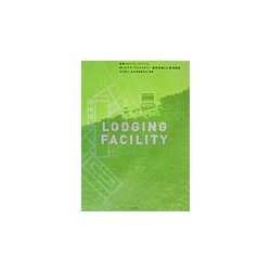 ロッジング・ファシリティ―自然を楽しむ宿泊施設(建築デザインワークブック〈3〉) [全集叢書]