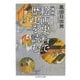 増補 絵画史料で歴史を読む 増補版 (ちくま学芸文庫) [文庫]