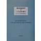 ヘブル書の神学(叢書・新約聖書神学) [全集叢書]
