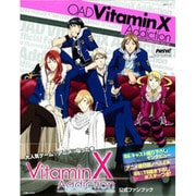 PASH!アニメーションファイル 8（主婦と生活生活シリーズ） [ムックその他]