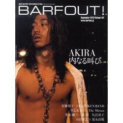 BARFOUT! 181 [単行本]