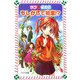 ラブ偏差値 もしかして初恋!?(フォア文庫) [新書]