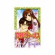 究極ヴィーナス 2（プリンセスコミックス） [コミック]