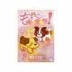 もずく、ウォーキング! 3（ヤングチャンピオンコミックス） [コミック]