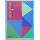 「海のいのち」の授業(文芸研の授業〈10〉―文芸教材編) [全集叢書]