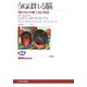 うぬぼれる脳―「鏡のなかの顔」と自己意識(NHKブックス) [全集叢書]