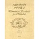 スカルラッティ ソナタ集 [単行本]