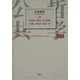 公共哲学〈11〉自治から考える公共性 [全集叢書]