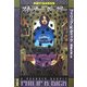 スキャナー・ダークリー(ハヤカワ文庫SF) [文庫]