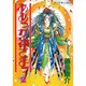 ああっ女神さまっ 2（アフタヌーンKC） [コミック]