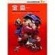 宝島(少年少女世界名作の森〈7〉) [全集叢書]