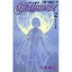 CLAYMORE 2（ジャンプコミックス） [コミック]