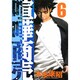 喧嘩商売 6（ヤングマガジンコミックス） [コミック]