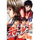 スマッシュ! 6（少年マガジンコミックス） [コミック]