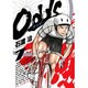 Odds 7（ヤングサンデーコミックス） [コミック]