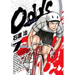 Odds 7（ヤングサンデーコミックス） [コミック]