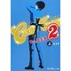 COOL boy〈2〉ワンコ王子〈上〉(魔法のiらんど文庫) [文庫]