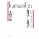 女性学/男性学(ヒューマニティーズ) [全集叢書]