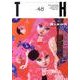 食とエロス（トーキングヘッズ叢書 第 48） [全集叢書]