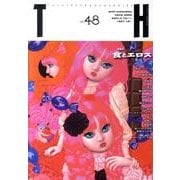 食とエロス（トーキングヘッズ叢書 第 48） [全集叢書]