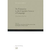 An Enterprise in the Cognitive Science of Language―A Festschrift for Yukio Otsu(Hituzi Linguistics in English) [単行本]