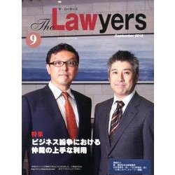 The Lawyers 2012年9月 [単行本]