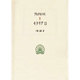 モラリア〈13〉(西洋古典叢書) [全集叢書]