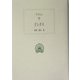 ピレボス(西洋古典叢書) [全集叢書]
