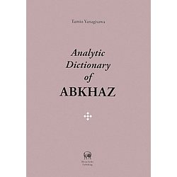 Analytic Dictionary of Abkhaz