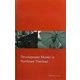 Development Monks in Northeast Thailand(Kyoto Area Studies on Asia〈22〉) [全集叢書]
