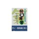 快気舞泉―健康ライフは舞茸エキスから(イルカBOOKS) [単行本]